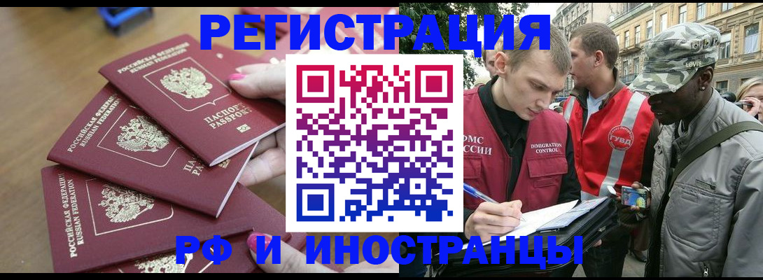регистрация для школы в Белоярске